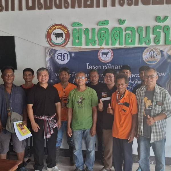 ร่วมจัดอบรมเกษตรกร “โครงการยกระดับศักยภาพการผลิตโคเนื้อโคขุนระดับพรีเมียมด้วยโคพันธุ์ไทยแบล๊คกรมปศุสัตว์” อ.กาบเชิง จ.สุรินทร์ 