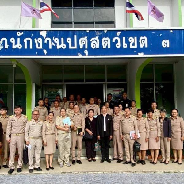 ร่วมประชุมหัวหน้าส่วนราชการกรมปศุสัตว์ ในพื้นที่ปศุสัตว์เขต  3 ครั้งที่ 1/2569 
