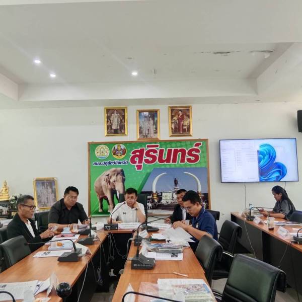 ประชุม DLD-C จังหวัดสุรินทร์ ครั้งที่ 2/2569