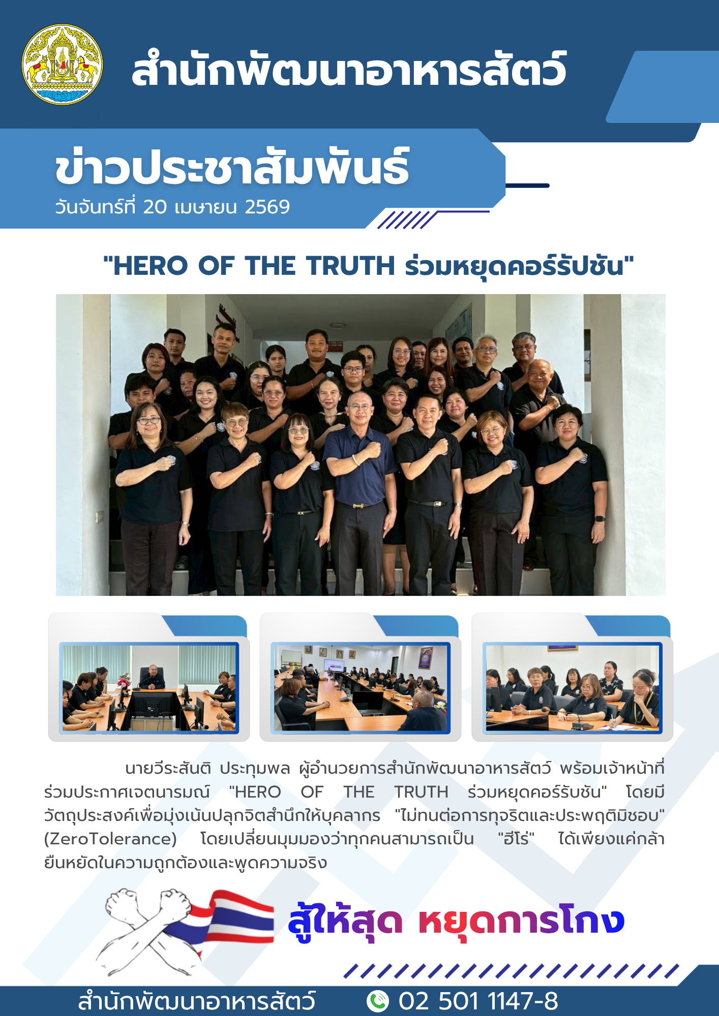 news690424 2