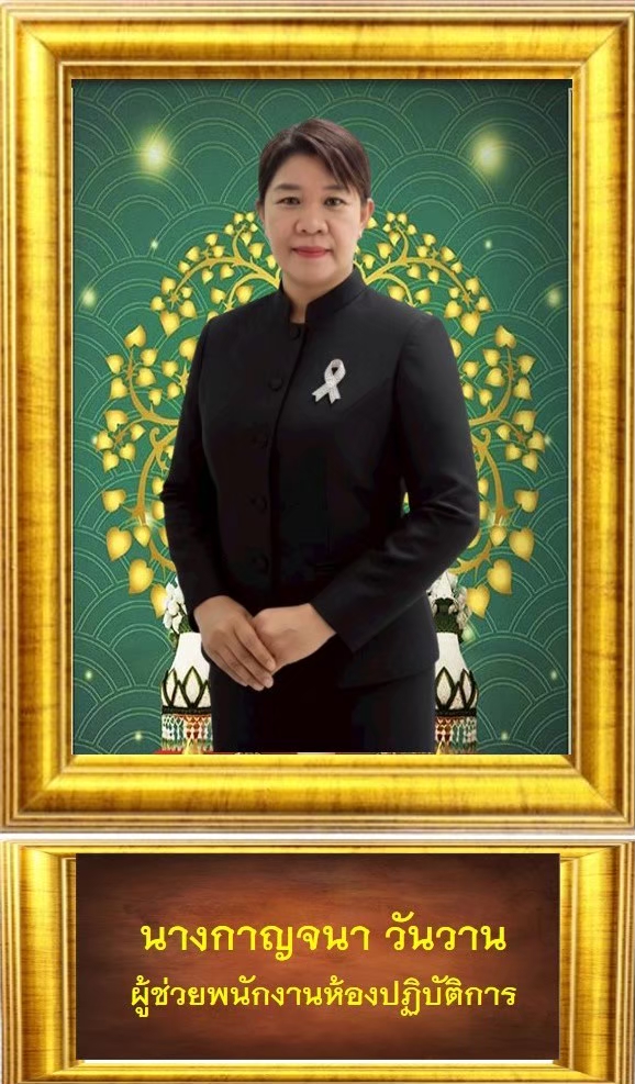 nu6 2