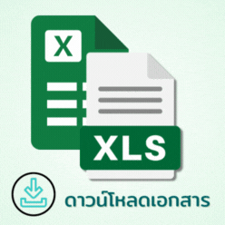 download xls
