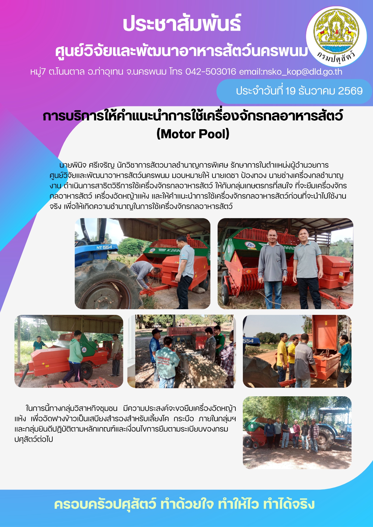 news681200