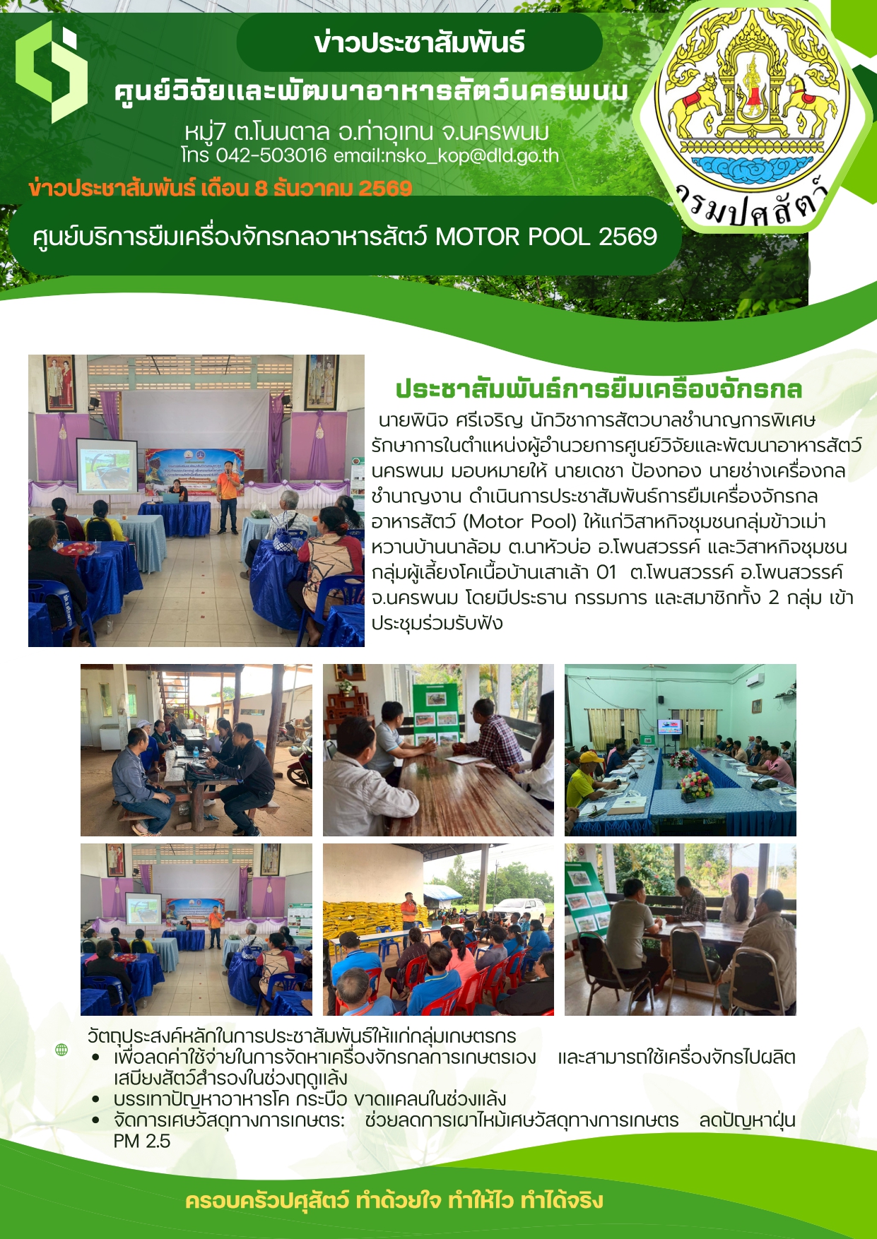 news681200