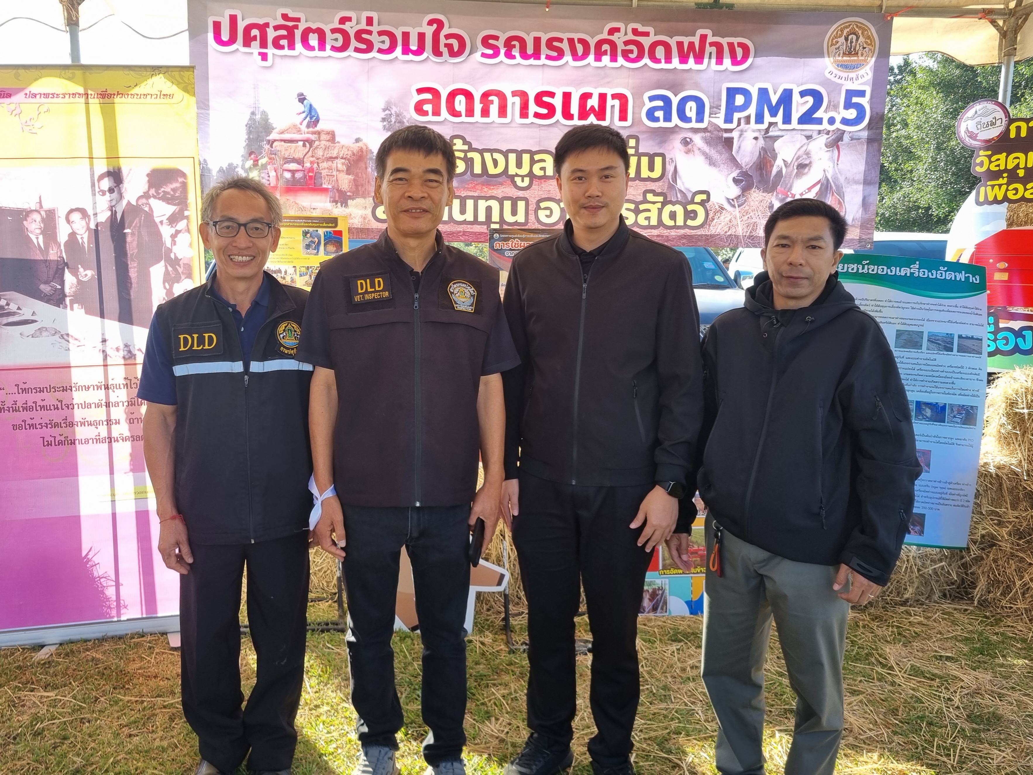 ศวอ.เชียงราย จัดนิทรรศการอาาหรสัตว์ลดต้นทุนฯ ในกิจกรรมเตรียมความพร้อมในการป้องกันและแก้ไขปัญหาหมอกควันฯ ปี 2569