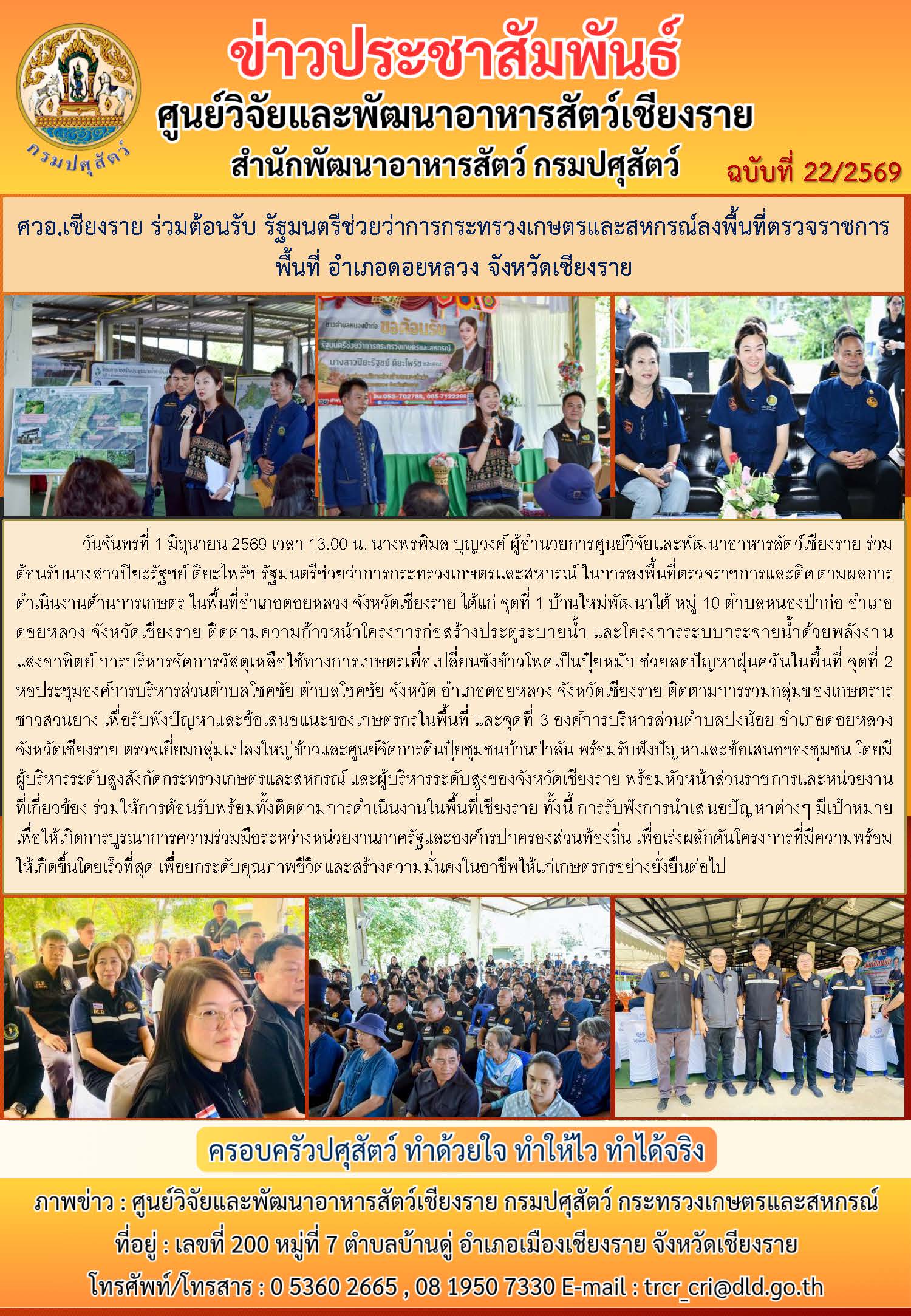 news2 69