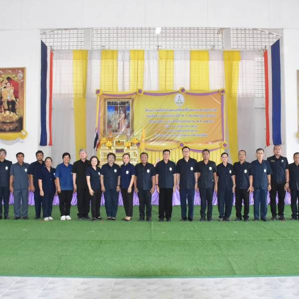 จัดนิทรรศการโครงการคลินิกเกษตรเคลื่อนที่ในพระราชานุเคราะห์ สมเด็จพระโอรสาธิราชฯ สยามมกุฎราชกุมาร ไตรมาสที่ 3 ปีงบประมาณ 2569