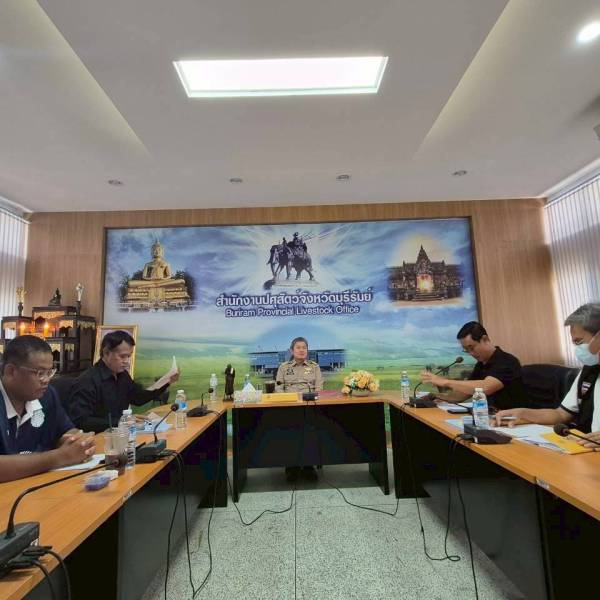 ร่วมประชุมคณะกรรมการ DLD-C จังหวัดบุรีรัมย์ และประชุมข้าราชการในสังกัดกรมปศุสัตว์ ประจำเดือน พฤษภาคม 2569