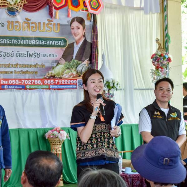 ศวอ.เชียงราย ร่วมต้อนรับ รมช.กระทรวงเกษตรและสหกรณ์ลงพื้นที่ตรวจราชการ อ.ดอยหลวง จ.เชียงราย