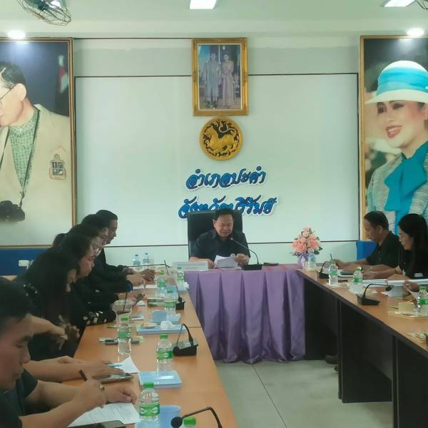 ร่วมประชุมโครงการคลินิกเกษตรเคลื่อนที่ในพระราชานุเคราะห์สมเด็จพระโอรสาธิราชฯ สยามมกุฎราชกุมาร ไตรมาสที่ 4 ปีงบประมาณ 2569