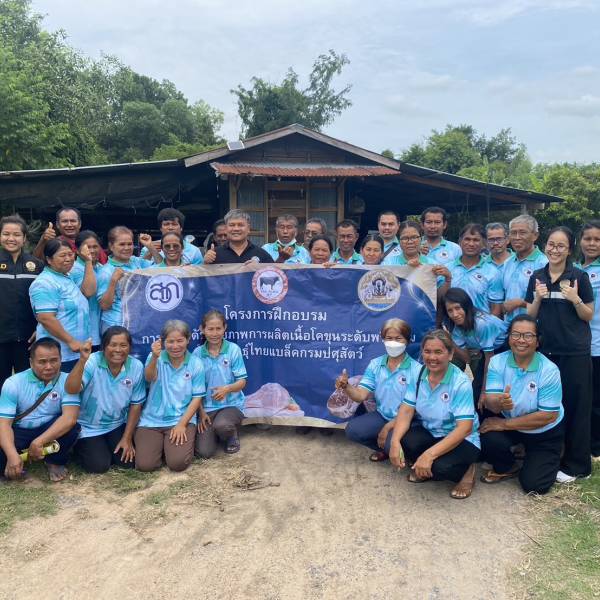 ร่วมจัดอบรมเกษตรกร “โครงการยกระดับศักยภาพการผลิต โคเนื้อโคขุน ระดับพรีเมียม ด้วยโคพันธุ์ไทยแบล๊คกรมปศุสัตว์ ”  อ.ท่าตูม จ.สุรินทร์