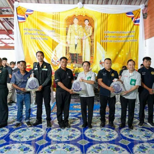 ศวอ.สุโขทัย ร่วมจัดนิทรรศการ โครงการ “หน่วยบำบัดทุกข์ บำรุงสุข สร้างรอยยิ้มให้ประชาชน” (ครั้งที่9/2569)