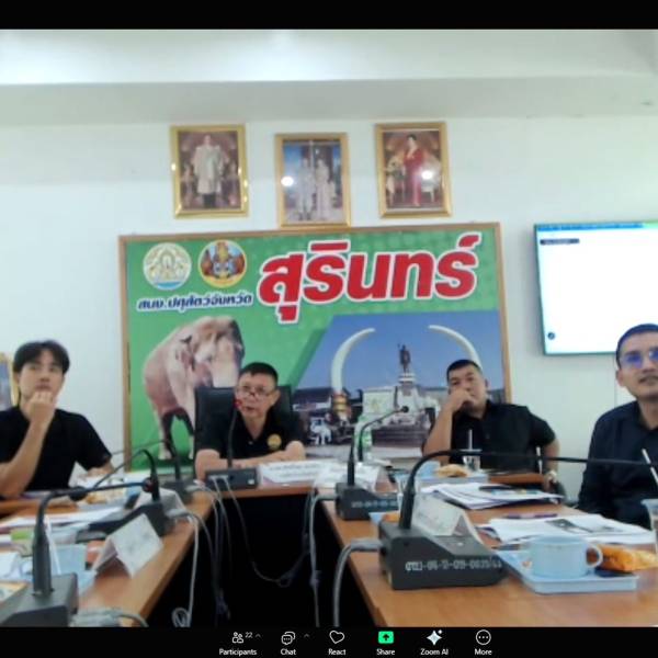 ประชุม DLD-C จังหวัดสุรินทร์ ครั้งที่ 3/2569