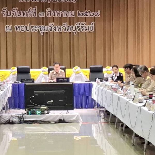 เข้าร่วมประชุมคณะกรมการจังหวัดบุรีรัมย์ ประจําเดือนกรกฎาคม 2569 ครั้งที่ 7/2569