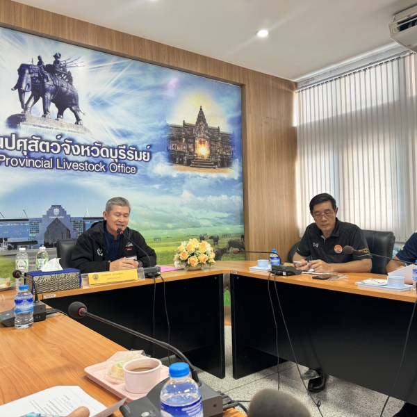 ร่วมประชุมคณะกรรมการ DLD-C จังหวัดบุรีรัมย์ และประชุมข้าราชการในสังกัดกรมปศุสัตว์ ประจำเดือน กันยายน 2569