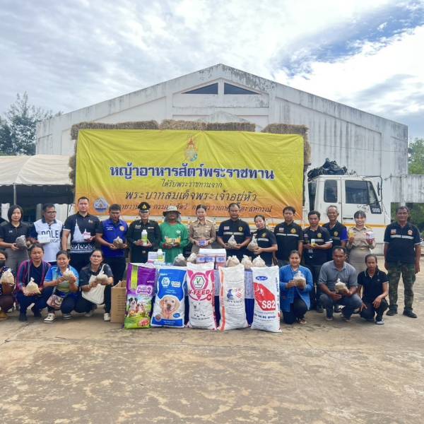 ส่งมอบหญ้าอาหารสัตว์พระราชทาน  ช่วยเหลือเกษตรกรผู้เลี้ยงสัตว์ ที่ได้รับผลกระทบจากอุทกภัย อ.ละหานทราย จ.บุรีรัมย์