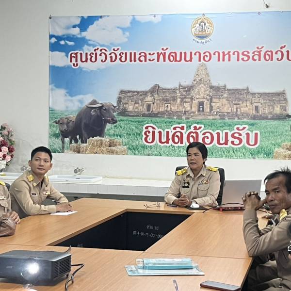 ประชุมติดตามผลการปฏิบัติงาน ประจำปีงบประมาณ พ.ศ. 2570 ครั้งที่ 1