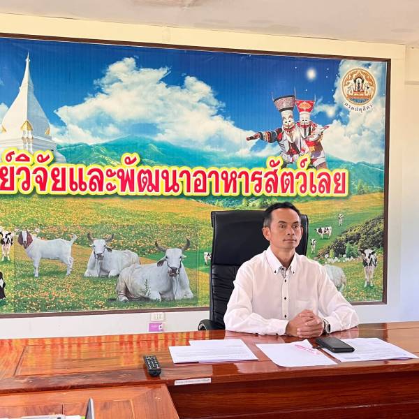 การประชุมหารือการทบทวนการจัดส่วนราชการ ในส่วนภูมิภาคของกรมปศุสัตว์ ครั้งที่ 2 
